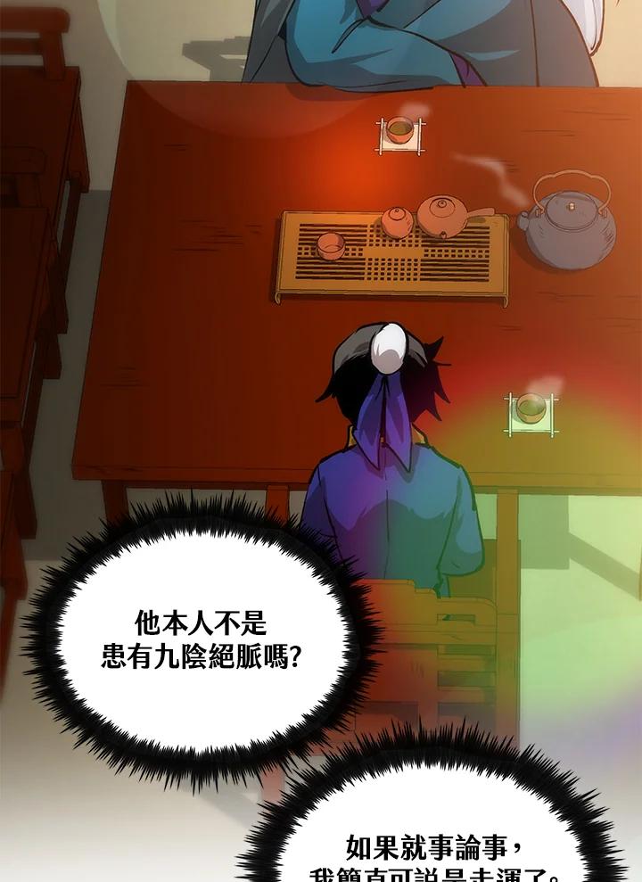 第180页