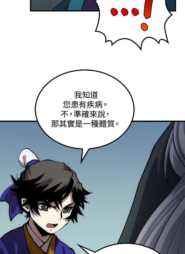 第186页
