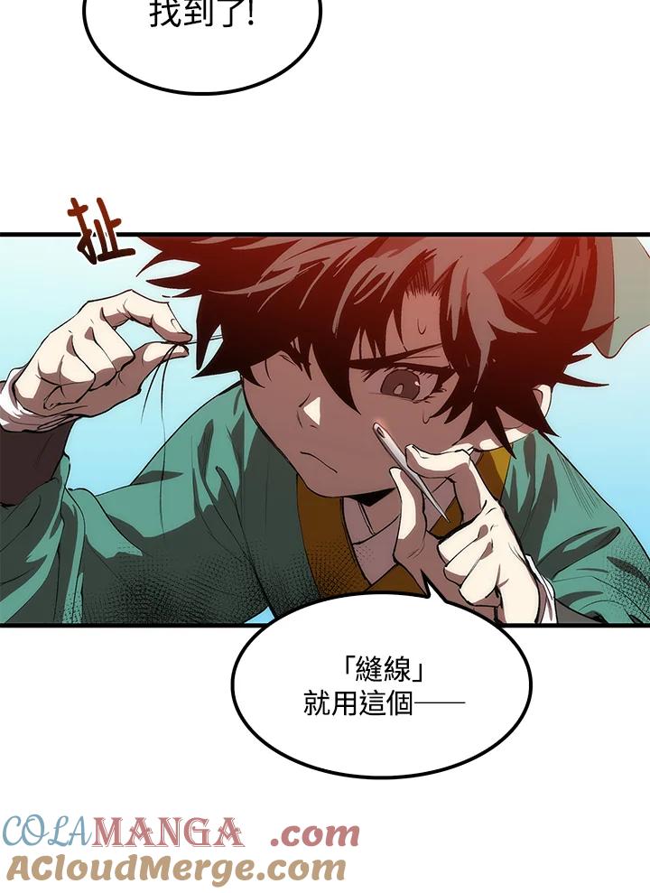 第81页