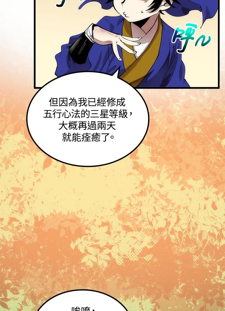 第100页