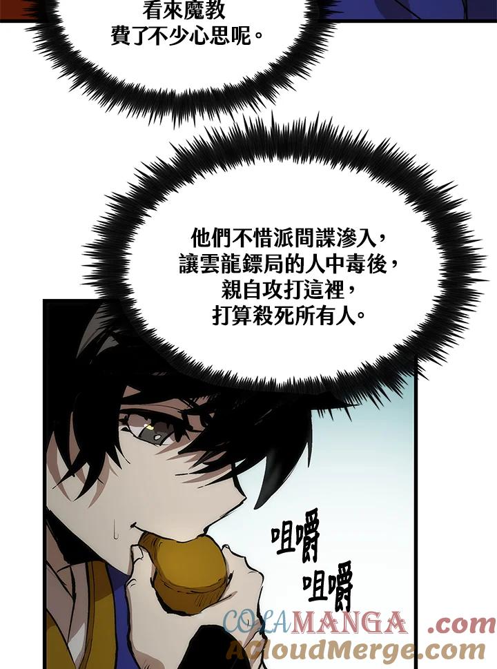第121页
