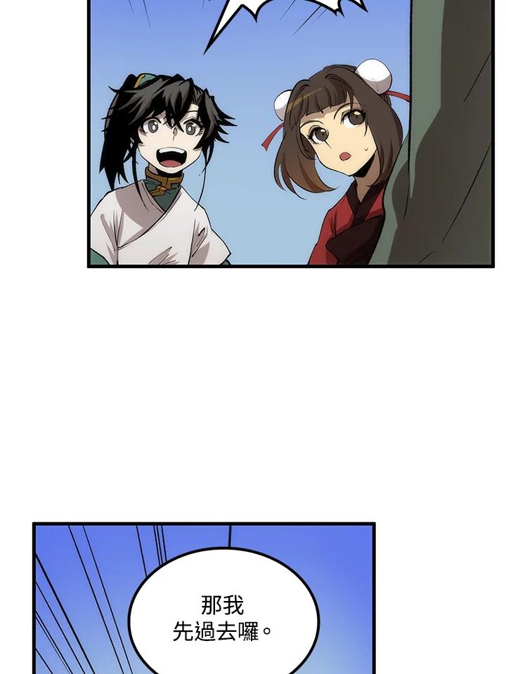 第140页
