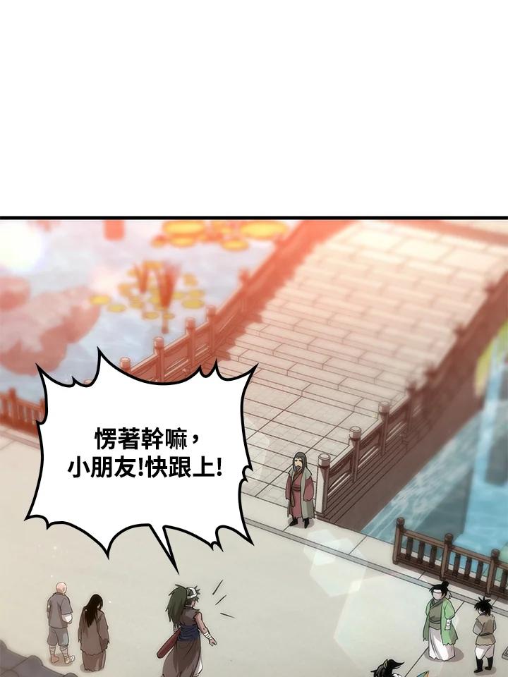 第122页
