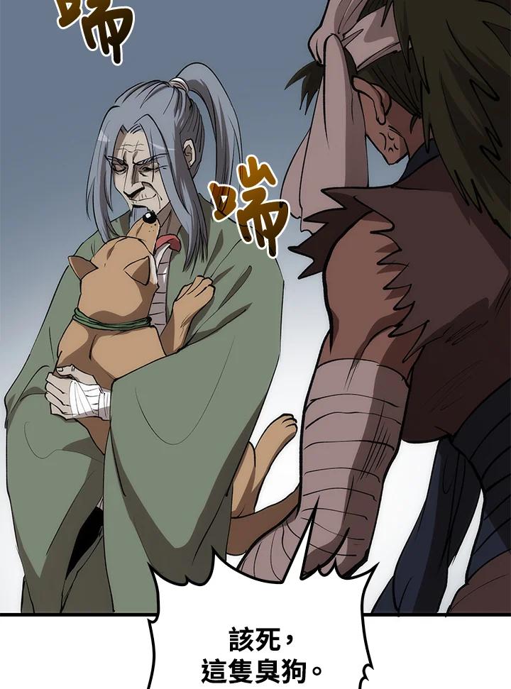 第124页