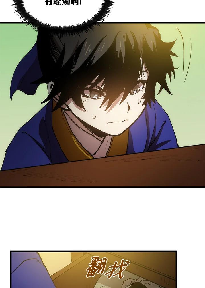第128页