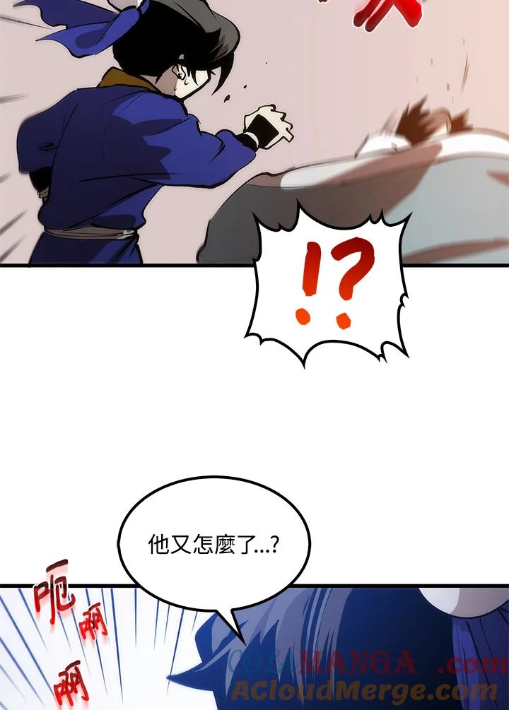 第173页