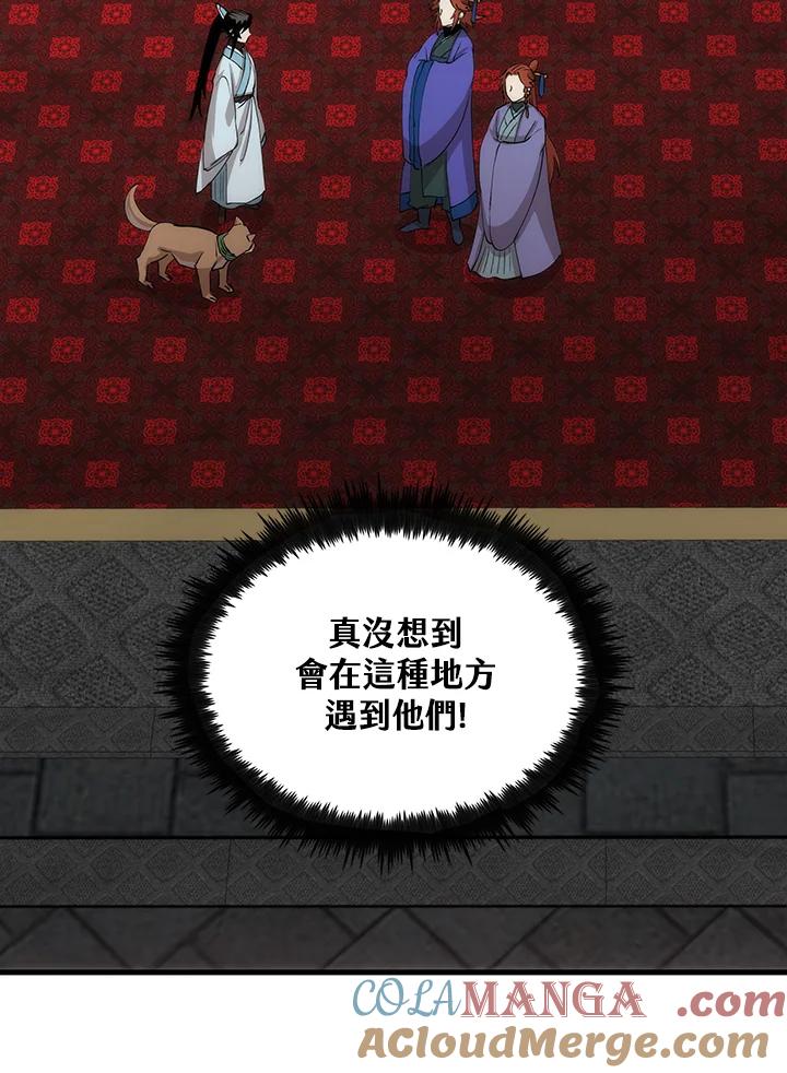 第121页