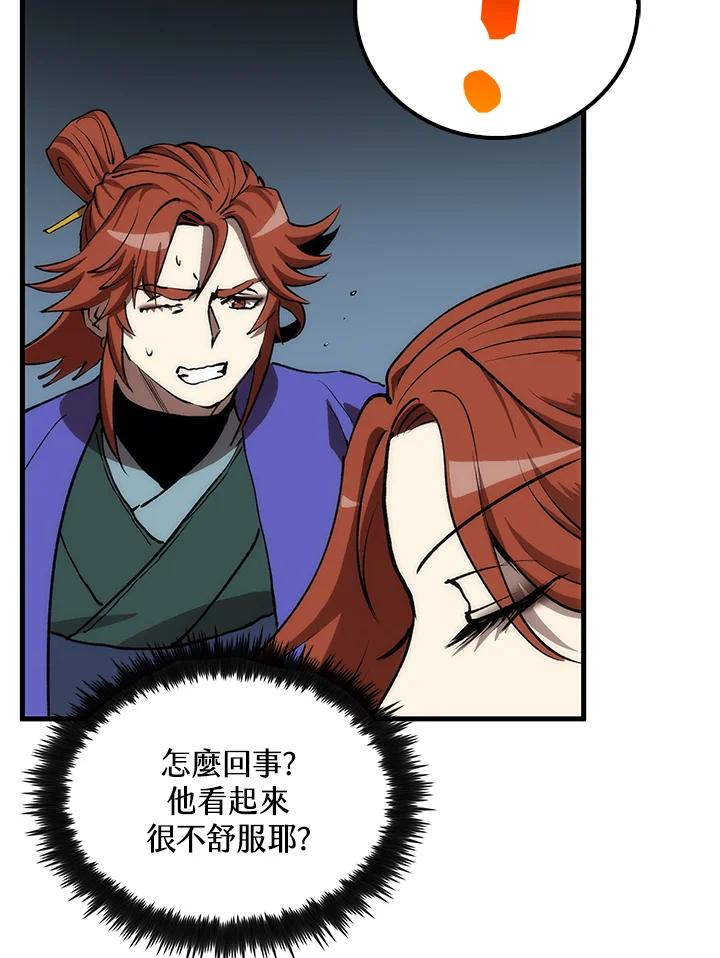 第120页