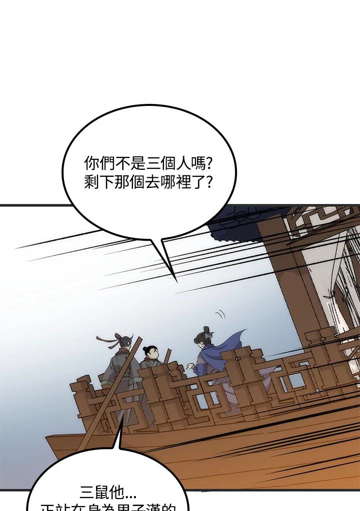 第142页