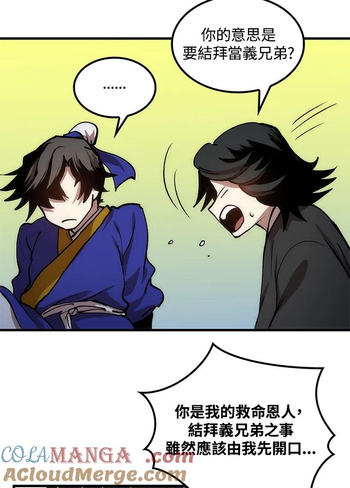第145页