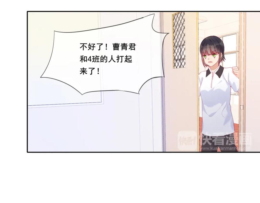 第116页