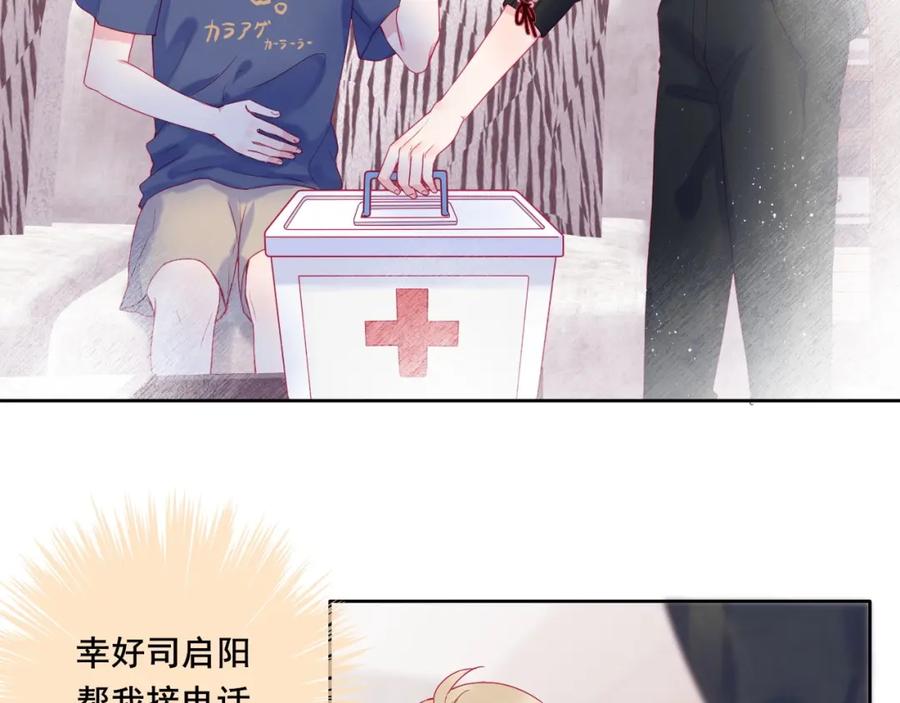 第118页