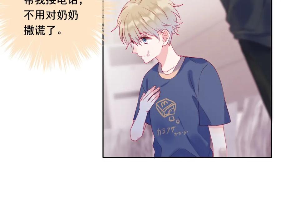 第120页