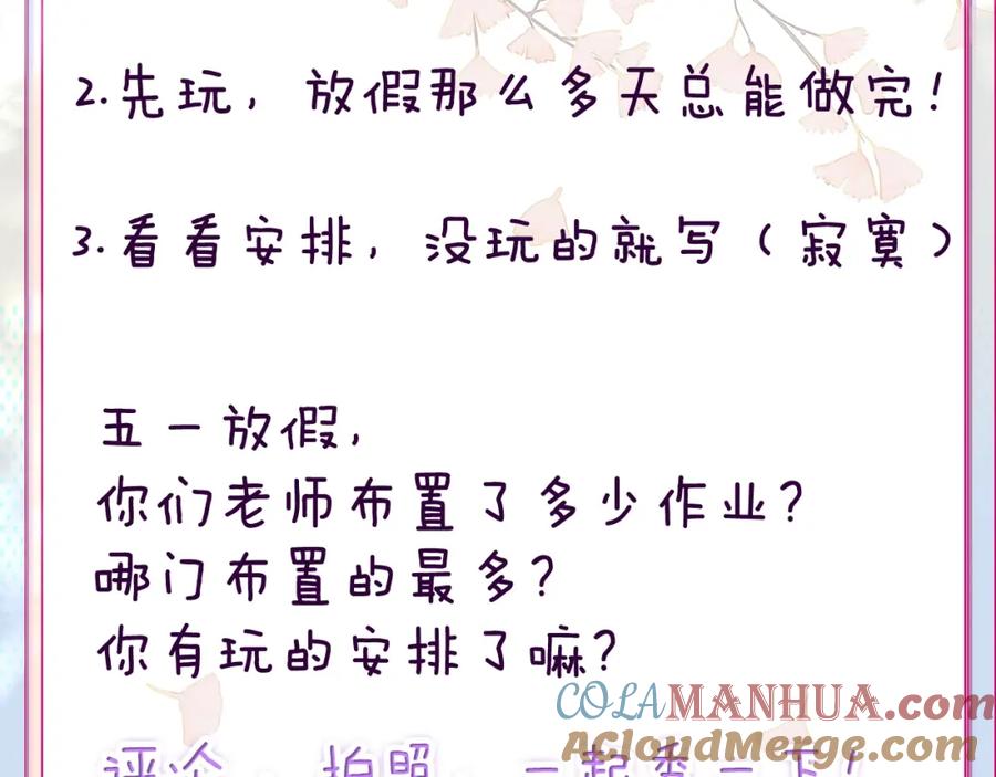 第202页