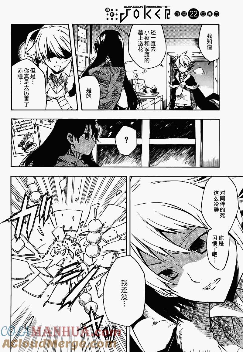 第27页