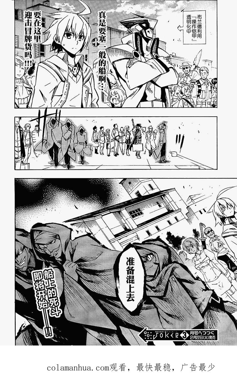 第36页