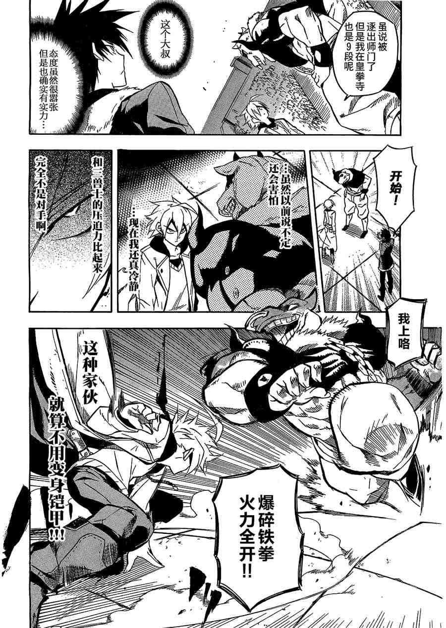 第32页