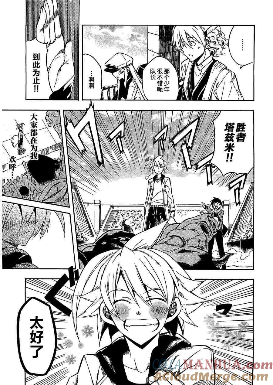 第37页
