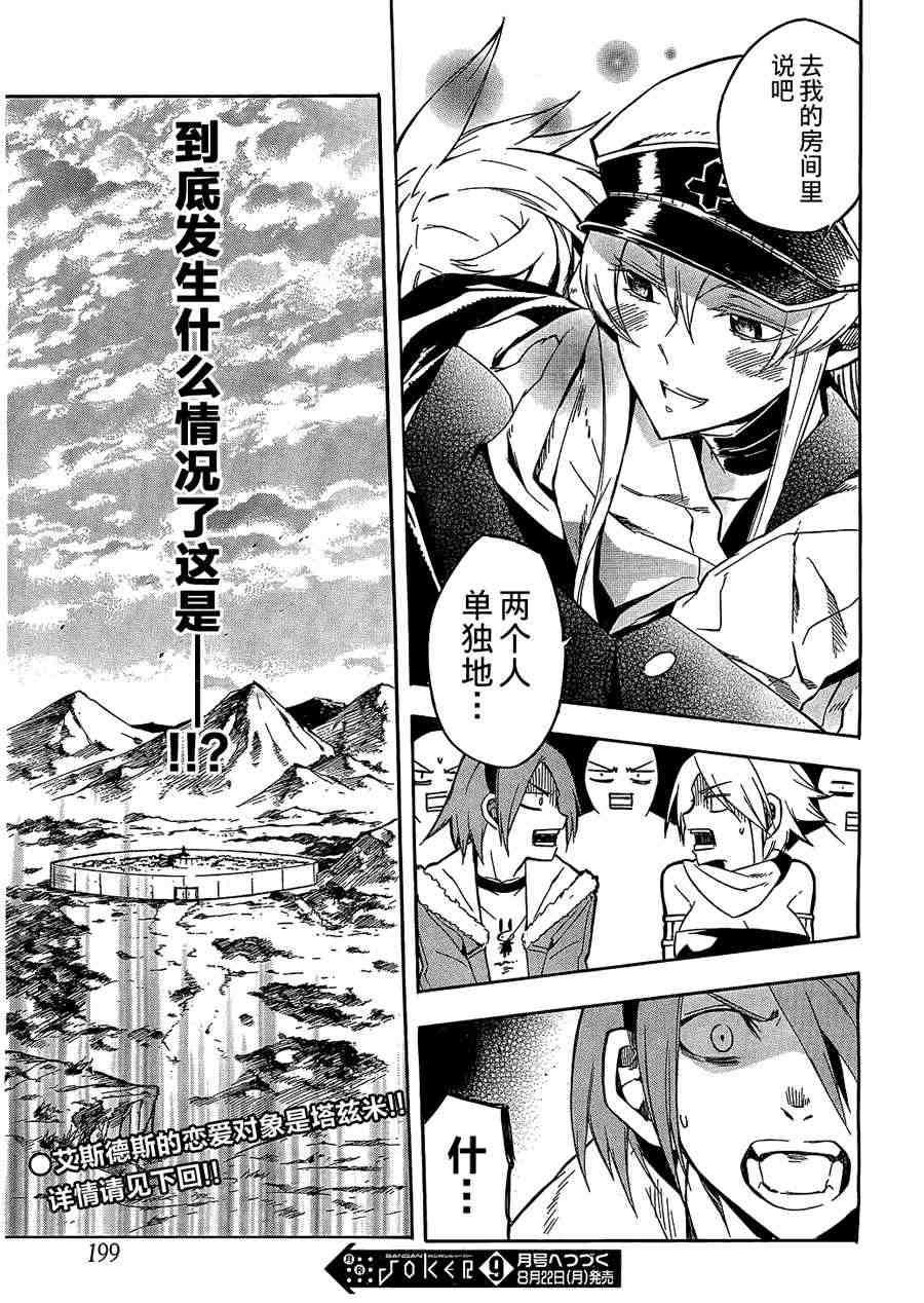 第44页