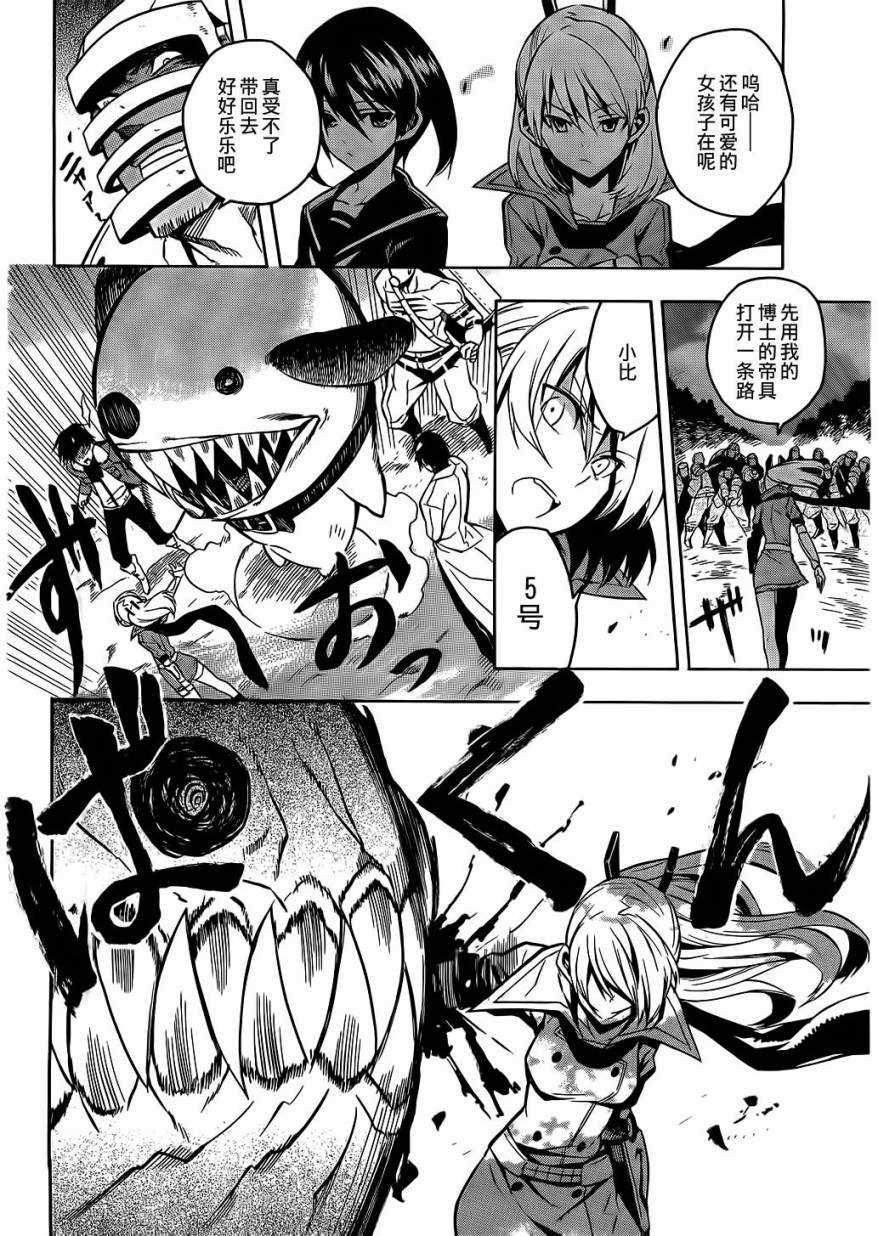 第20页