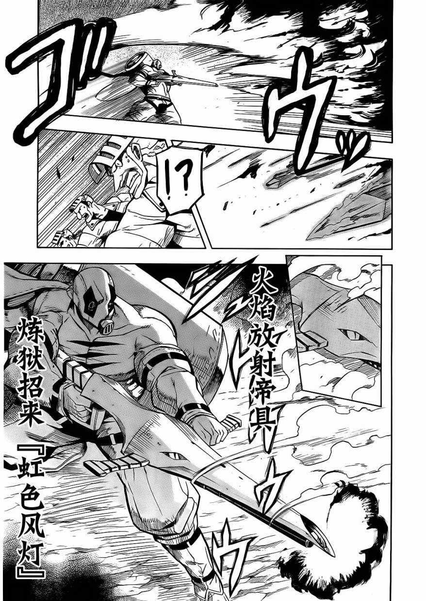 第34页