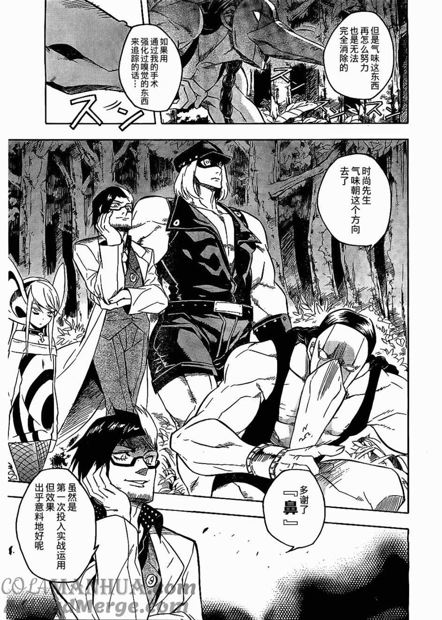 第37页
