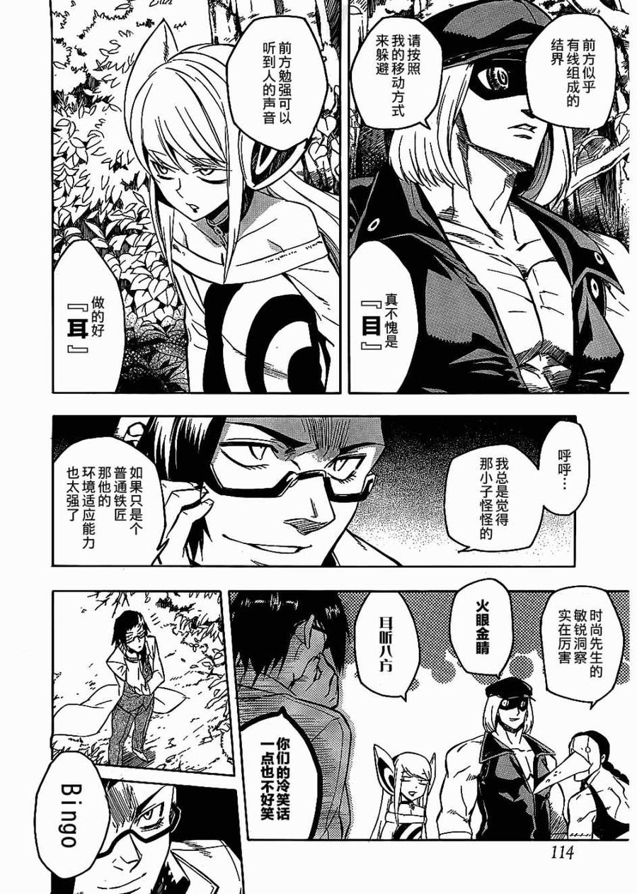 第38页