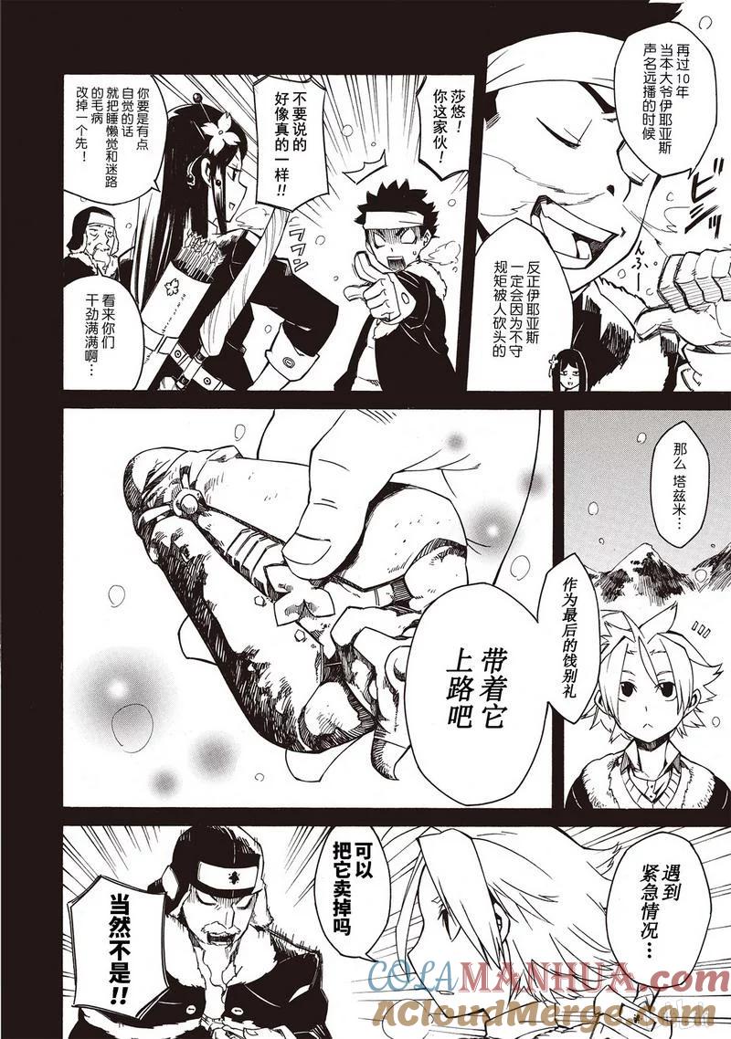 第34页