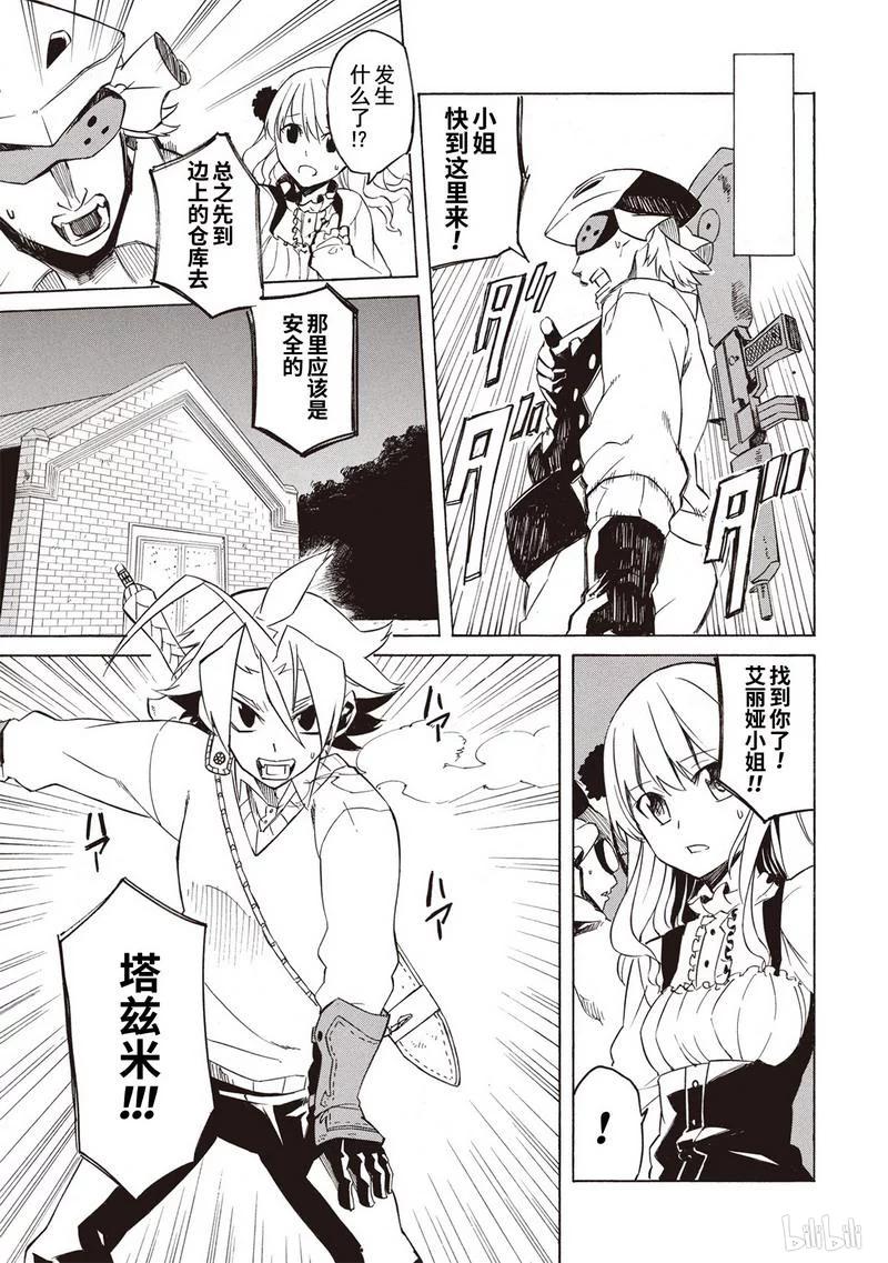 第59页