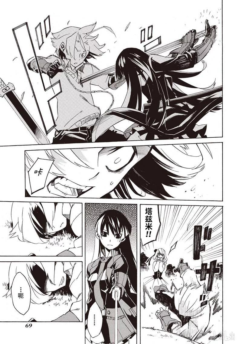 第69页