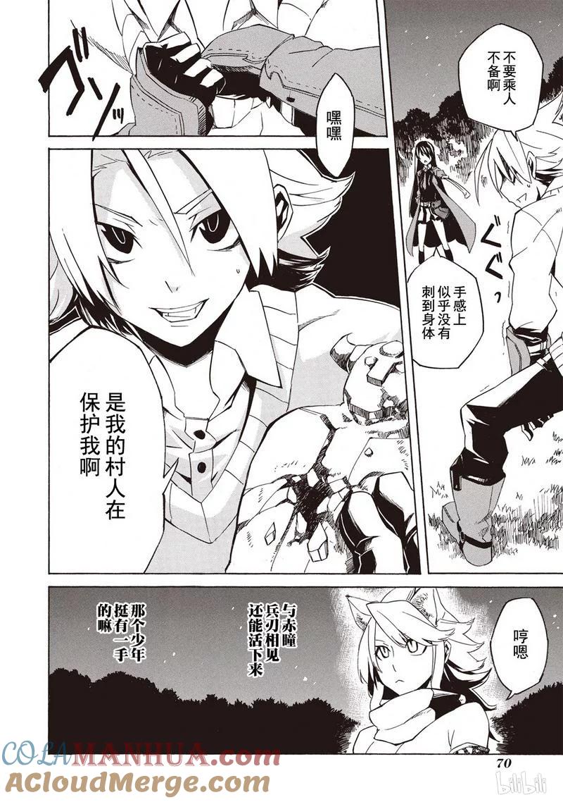第70页
