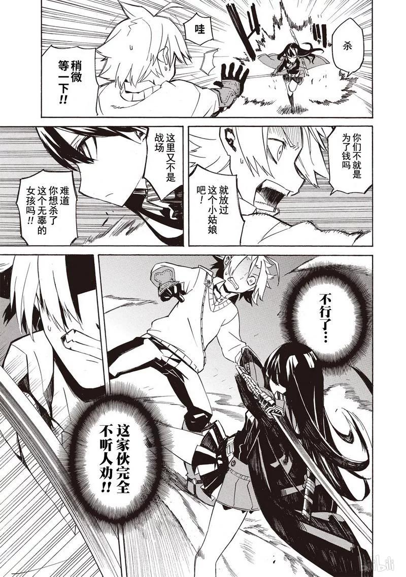 第71页