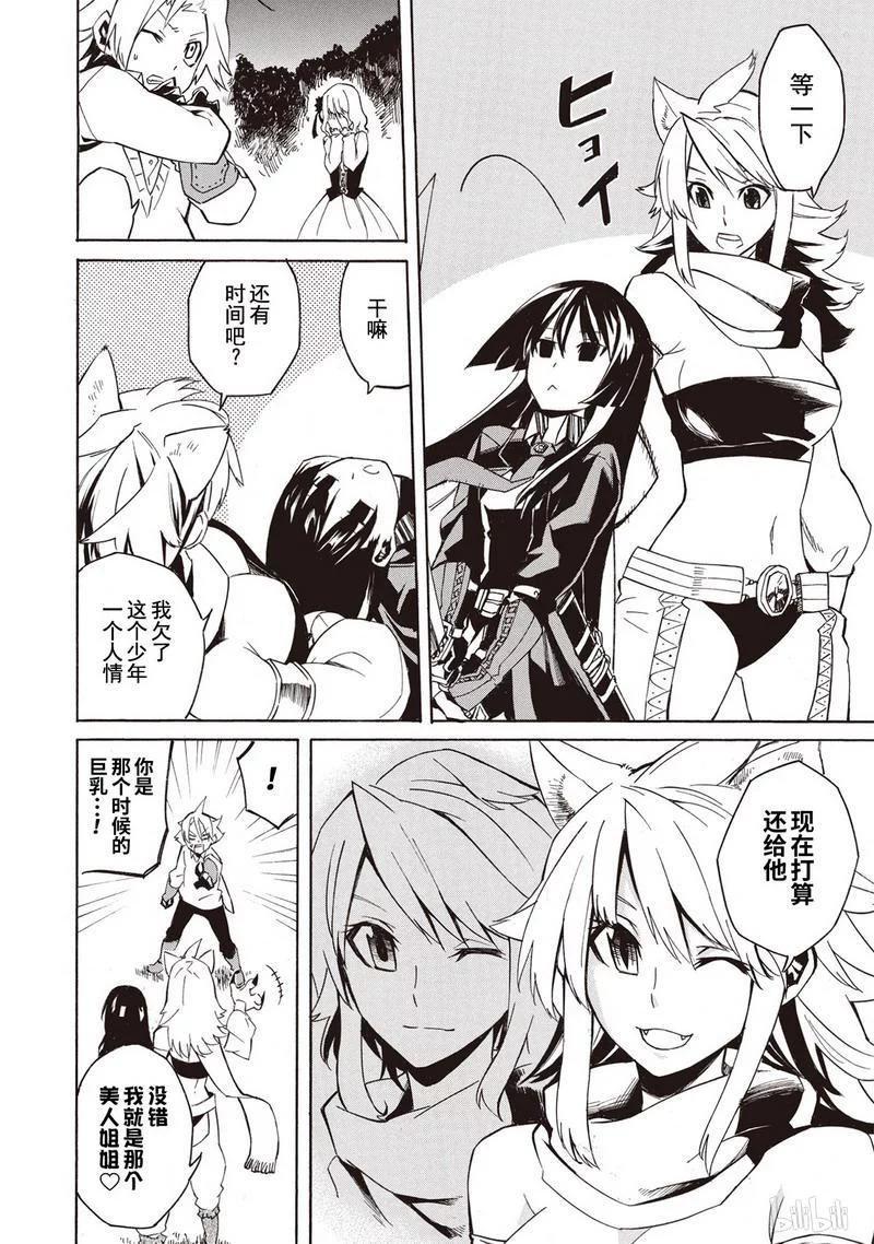 第72页