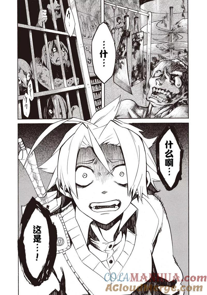 第76页