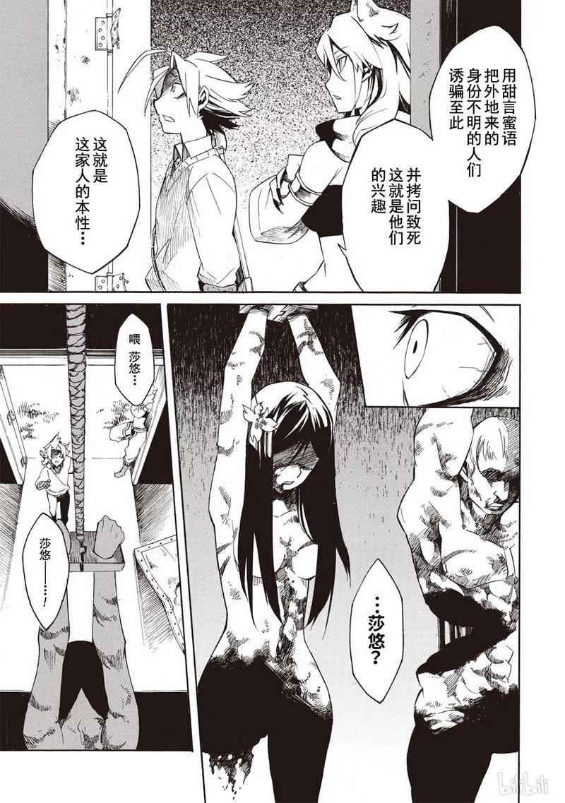 第77页