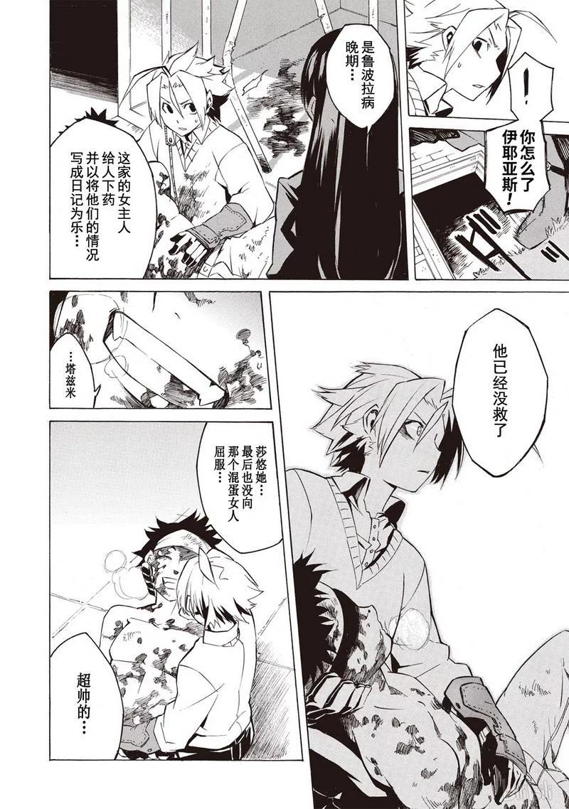 第84页