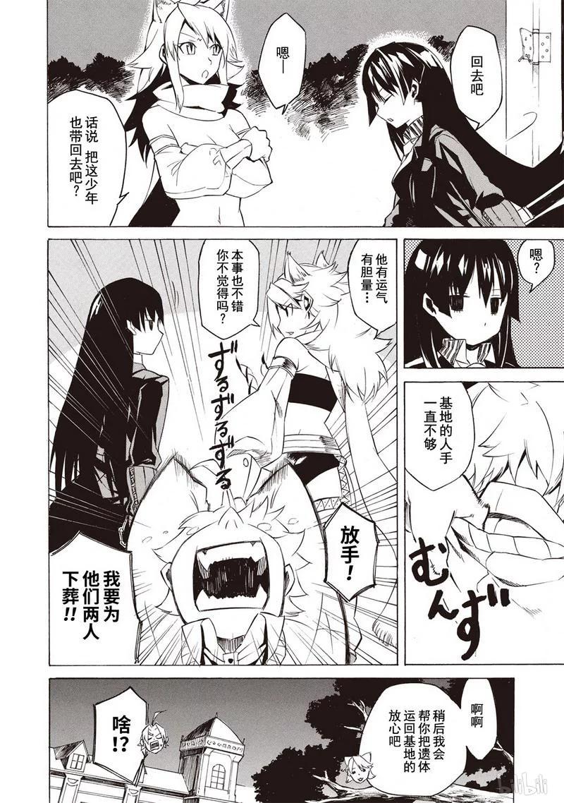 第86页