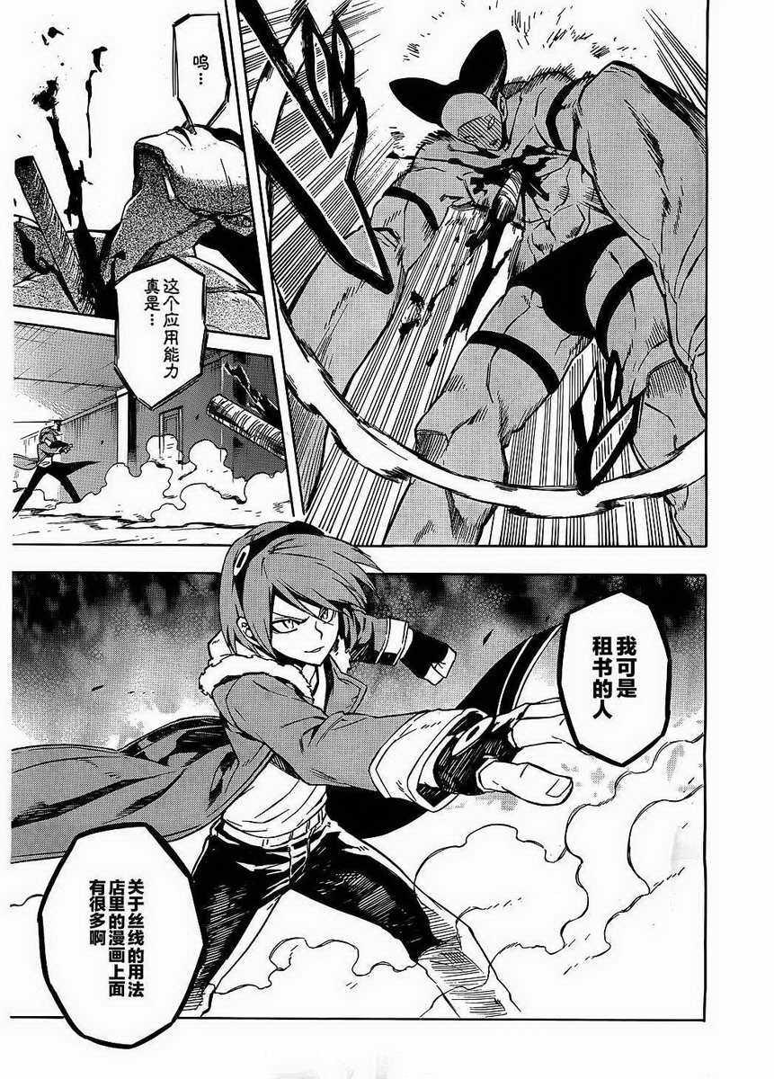 第17页