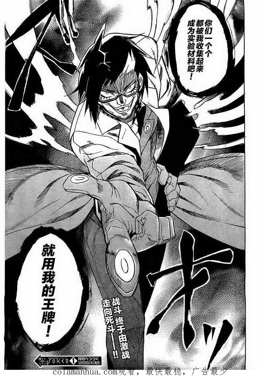 第47页