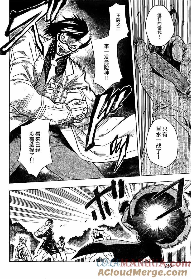 第31页