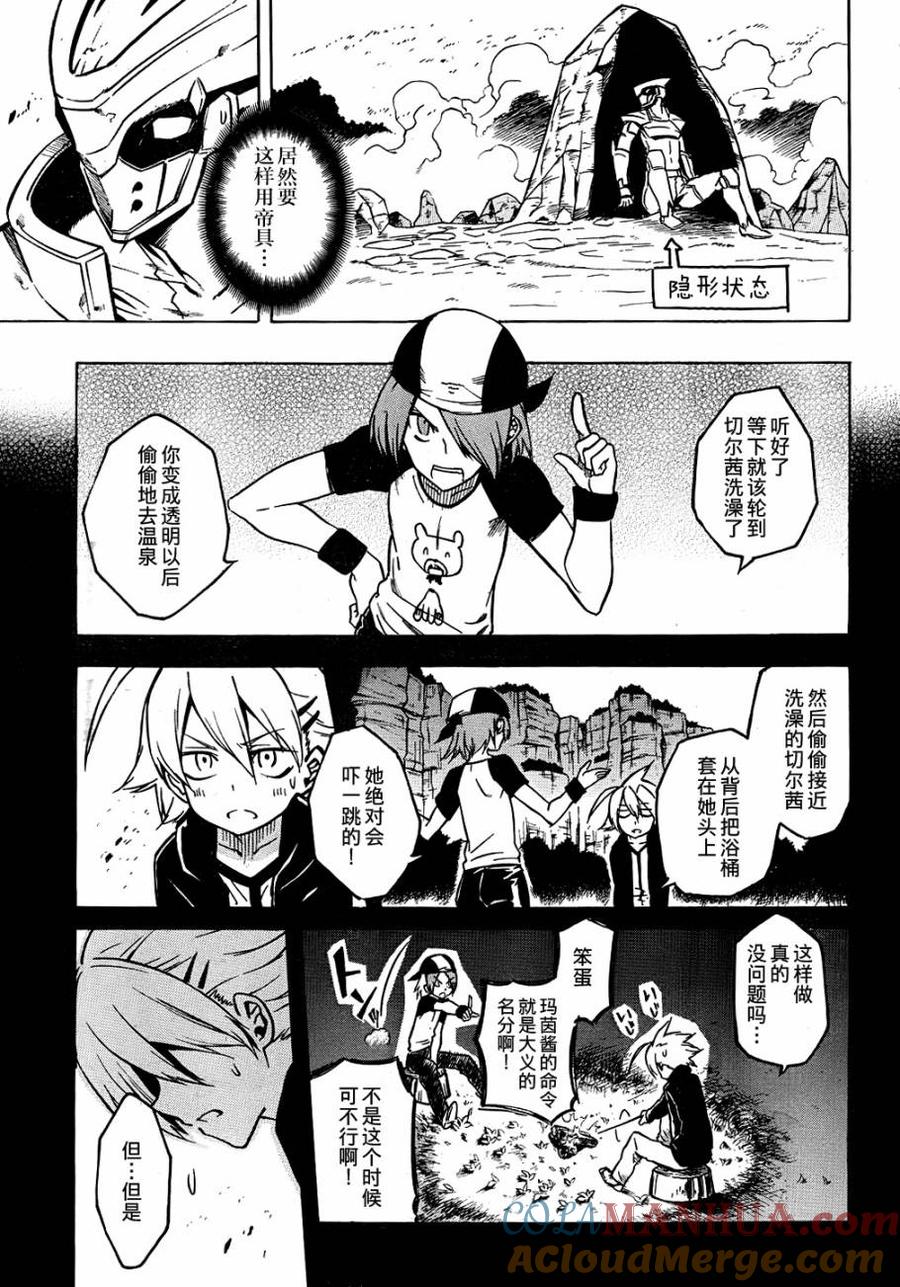 第25页