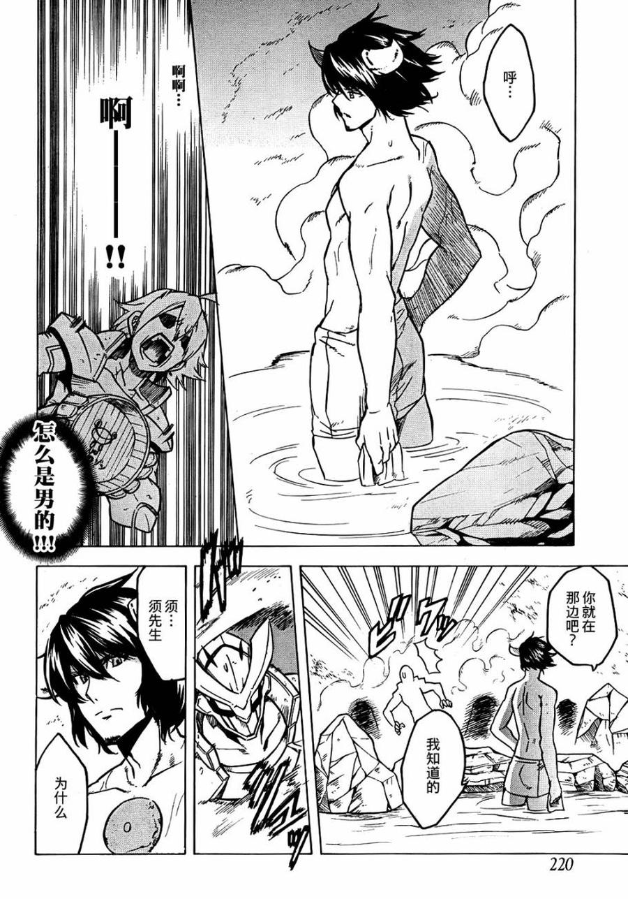 第28页