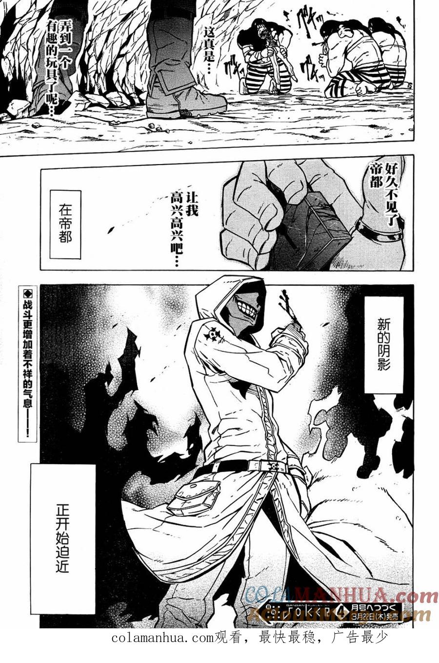 第43页