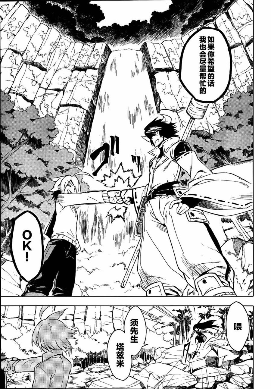 第28页