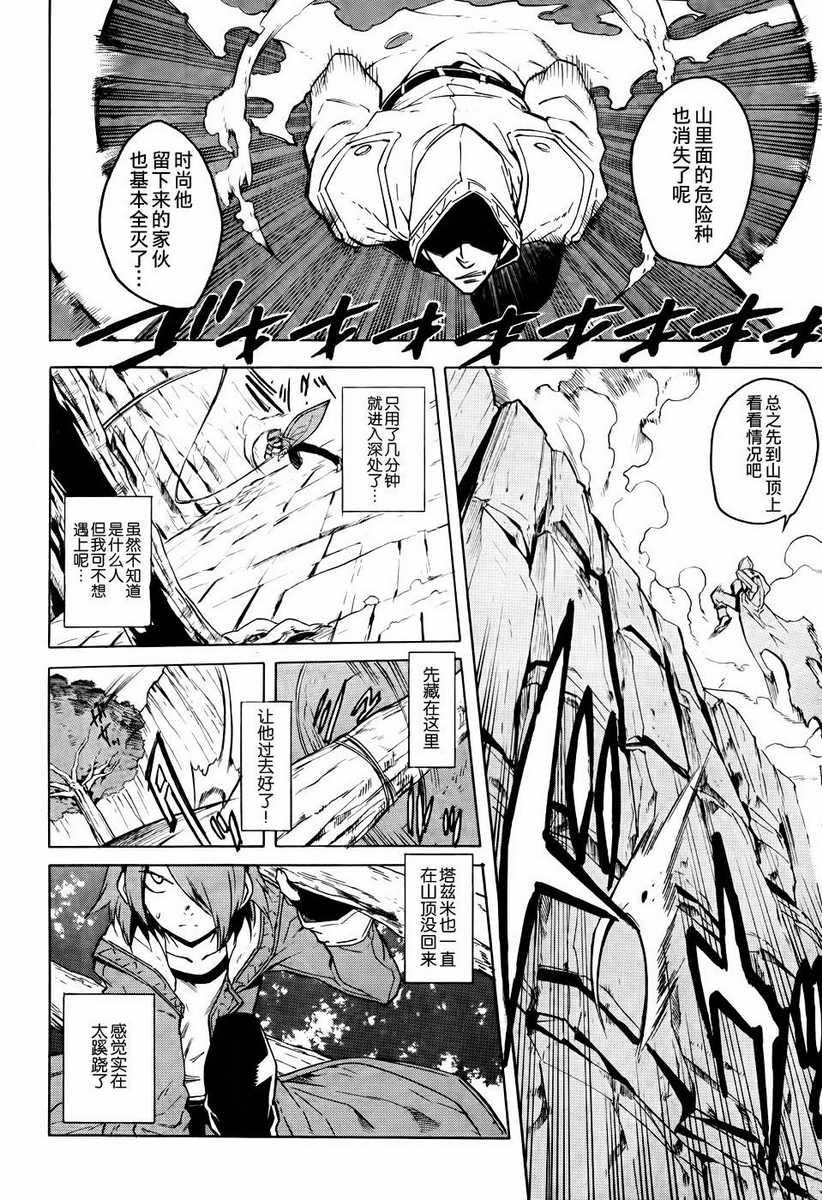 第2页