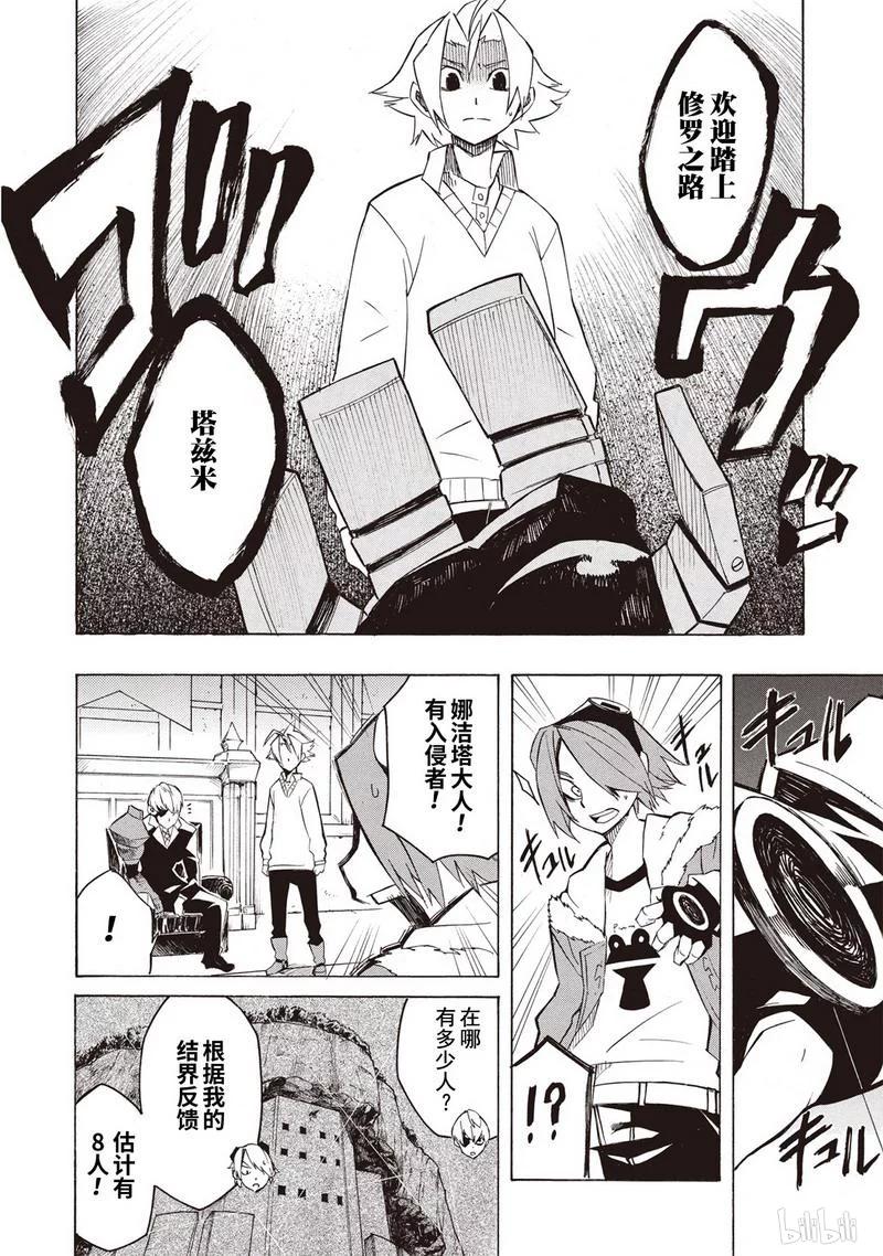 第26页