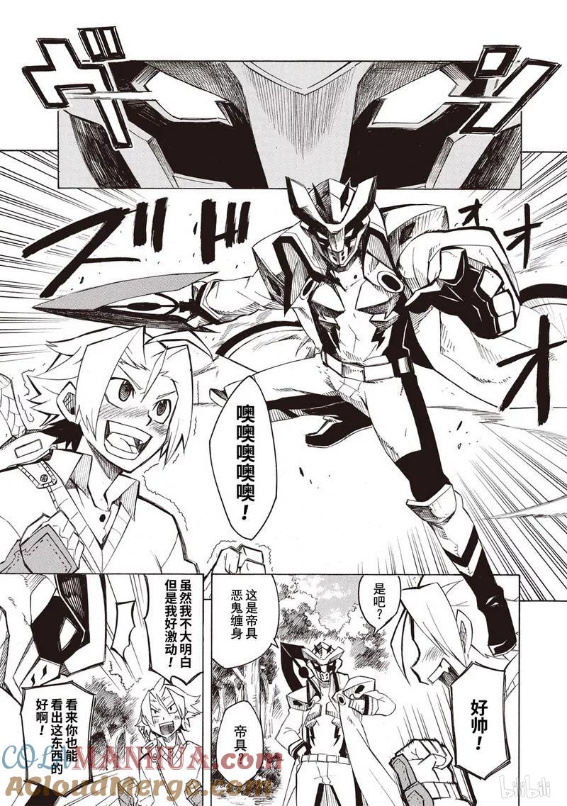 第31页