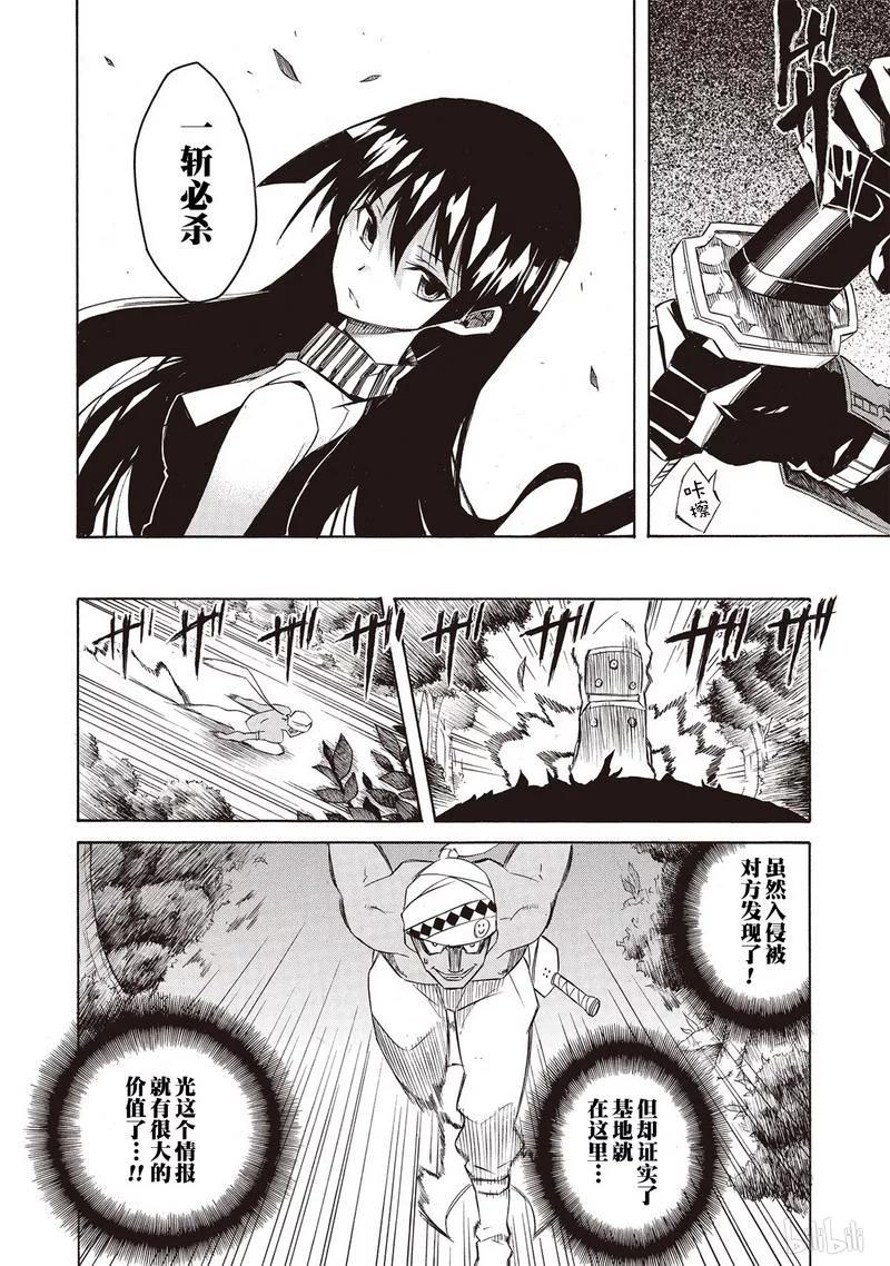 第36页