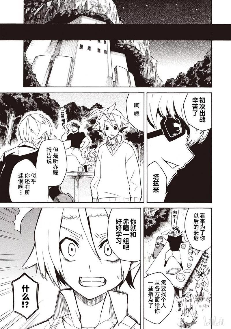 第51页