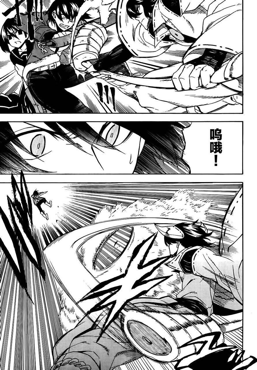第20页